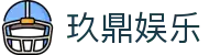玖鼎娱乐_玖鼎娱乐平台_《app下载中心》